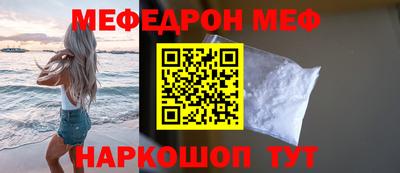 амф Новодвинск