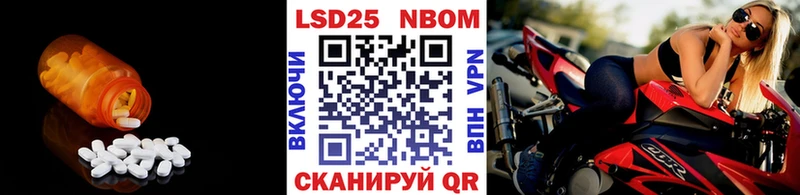 ЛСД экстази кислота  наркошоп  Шатура 