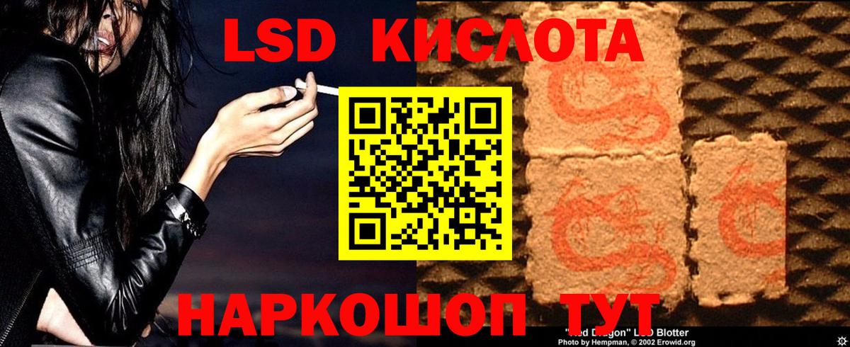 Шатура  Лсд 25 экстази  Вход с VPN  Лсд 25 экстази кислота  LSD-25 экстази ecstasy 