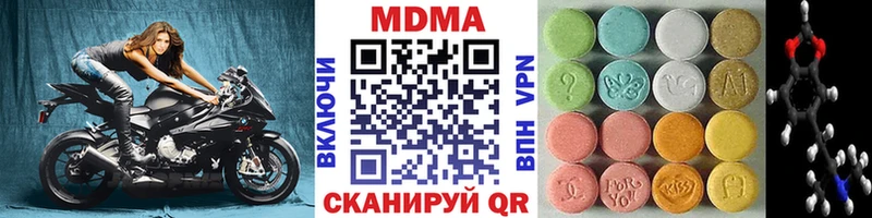 МДМА кристаллы  blacksprut онион  Шатура 