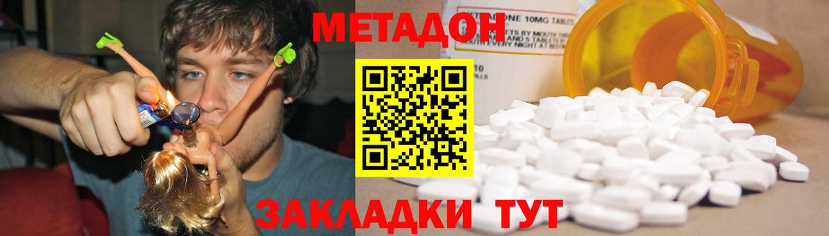 Кокаин Шатура