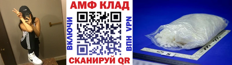 shop как зайти ОМГ ОМГ как зайти Шатура Первитин витя