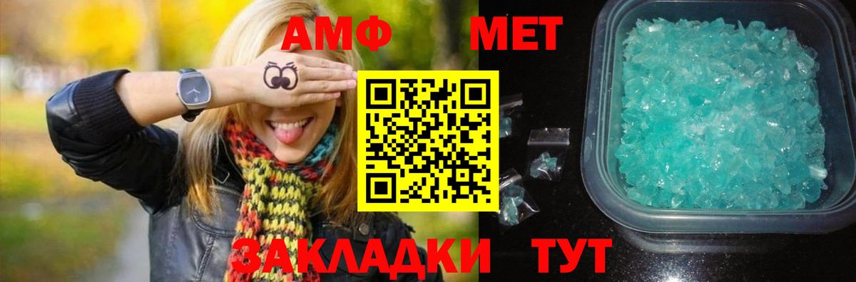 Метамфетамин Methamphetamine  Вход с VPN  Шатура 