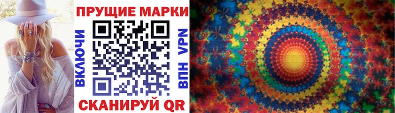 что такое наркотик  Шатура  Наркотические марки 1500мкг 
