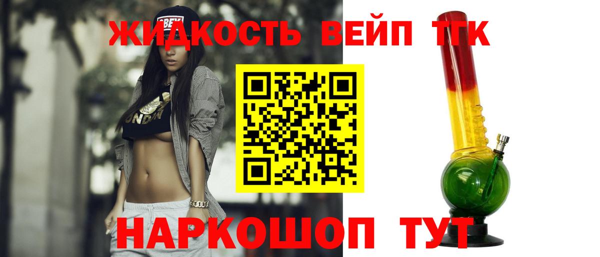 ТГК Wax  Вход с VPN  Шатура 