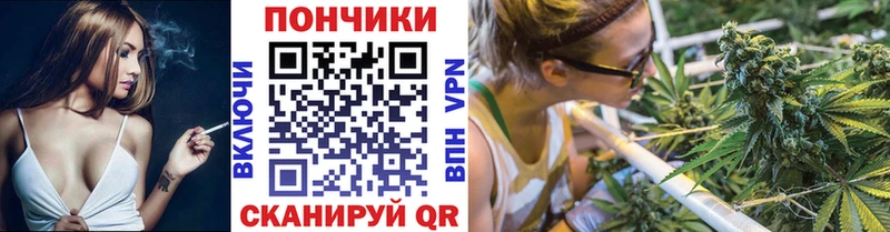 Канабис марихуана  Шатура 