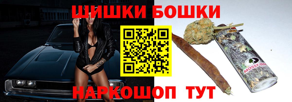 Конопля ГИДРОПОН  МАРИХУАНА сатива  Марихуана OG Kush  Вход с VPN  Шатура 
