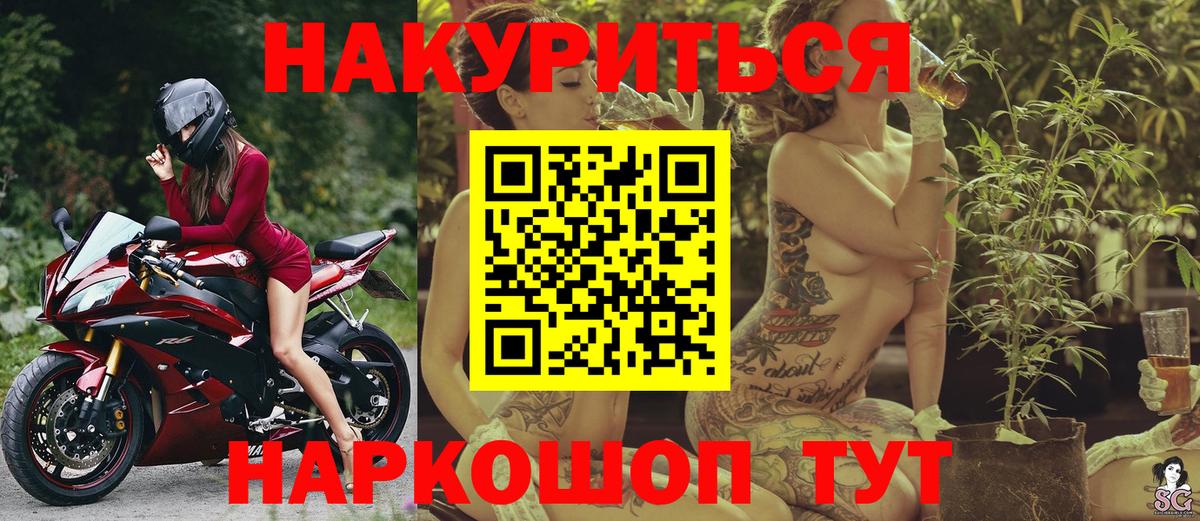 Канабис марихуана Шатура